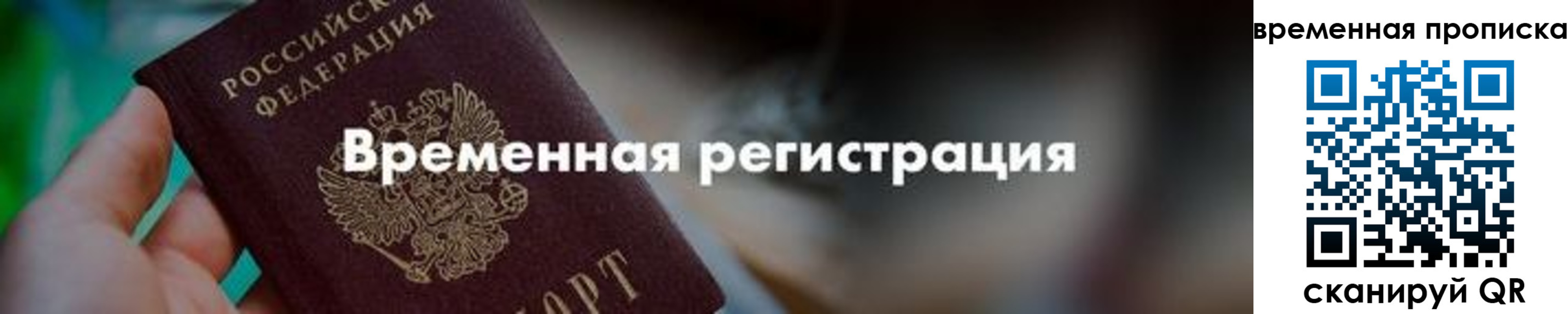регистрация для школы в Энгельсе