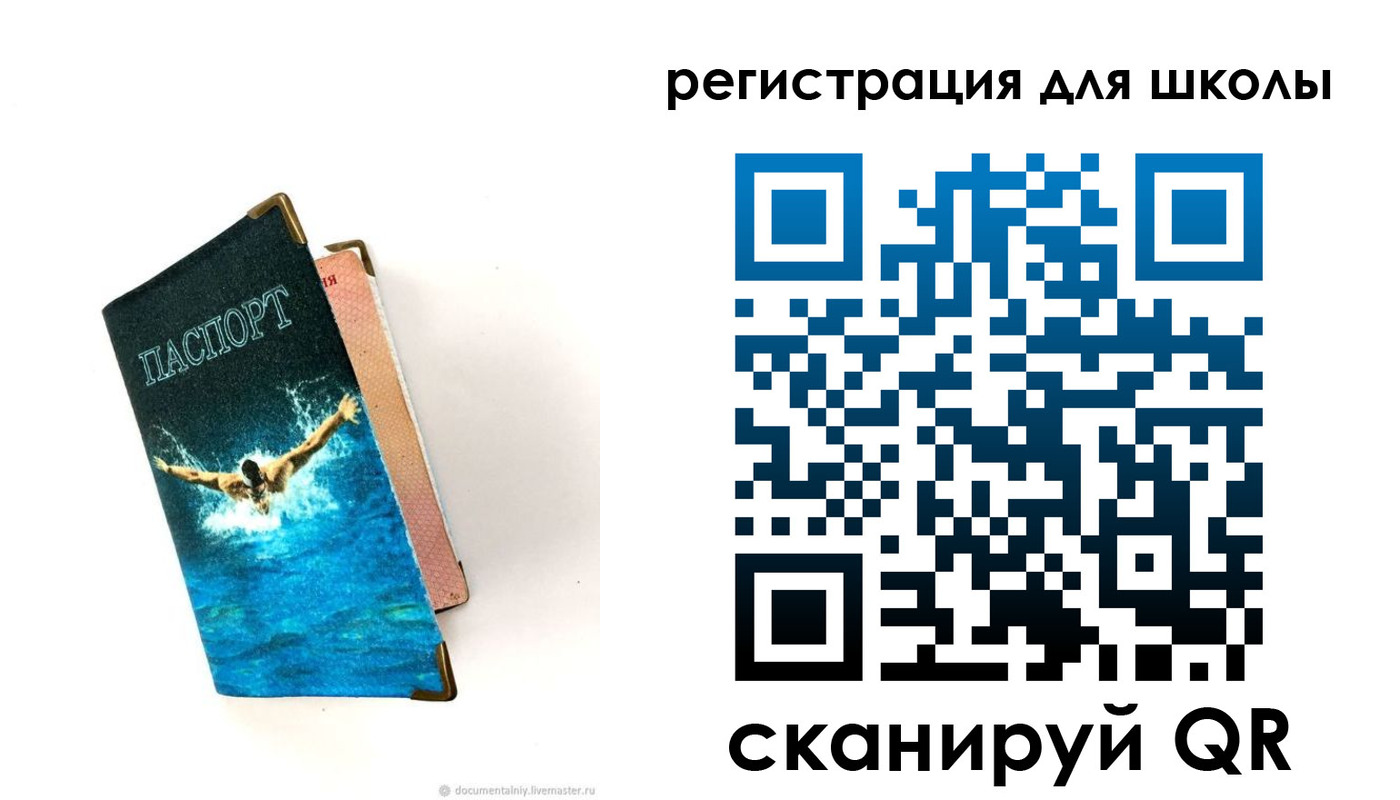 временная регистрация гарантия в Энгельсе